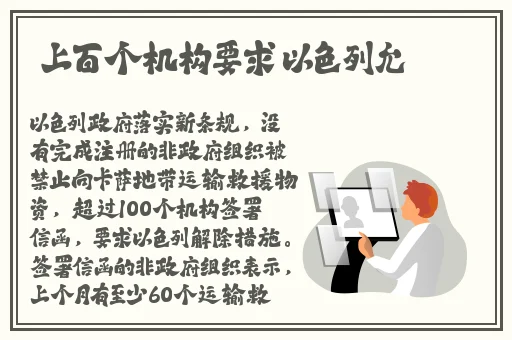 出差与讨厌部长同住一间房