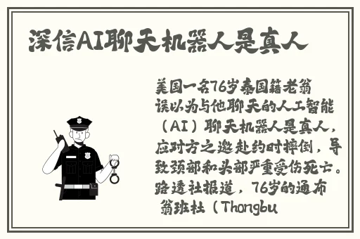 青青草在现线看