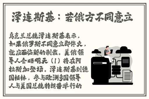 亚洲精品国产自在现线